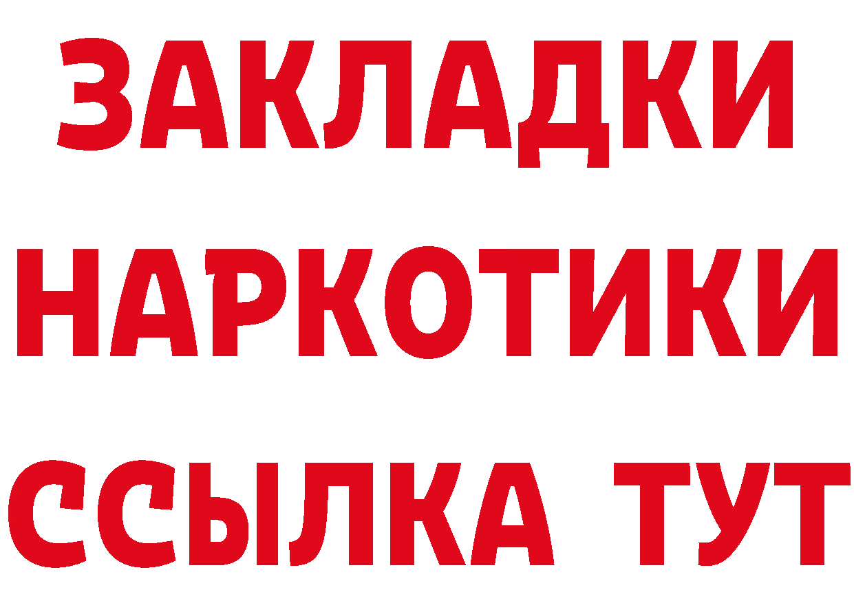 Как найти закладки?  какой сайт Советский